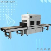 汞燈固化機-汞燈UV機-汞燈固化爐-汞燈固化設備-汞燈設備SK-506-600P